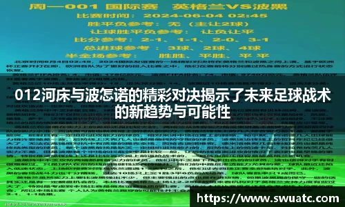 欧亿体育官网入口