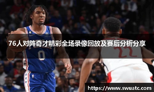 欧亿体育官网入口