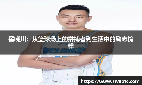 oety欧亿体育