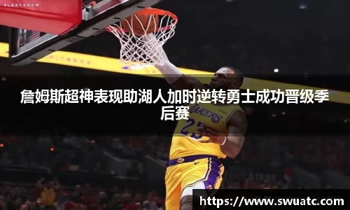 欧亿体育官网入口