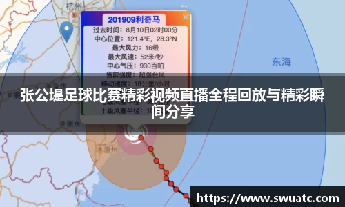 欧亿体育官网入口