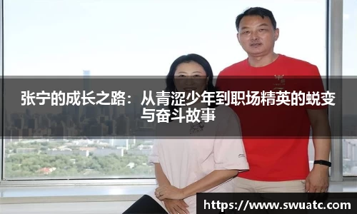 oe欧亿体育